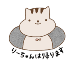 Sticker for Ri-chan sticker #12527099