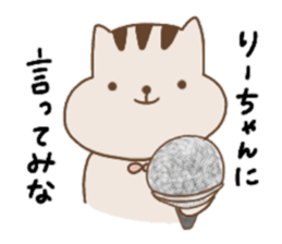 Sticker for Ri-chan sticker #12527106