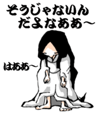 Scary girl5 sticker #12527116