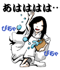 Scary girl5 sticker #12527119