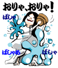 Scary girl5 sticker #12527121