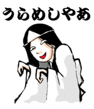 Scary girl5 sticker #12527126