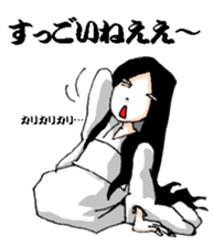 Scary girl5 sticker #12527132