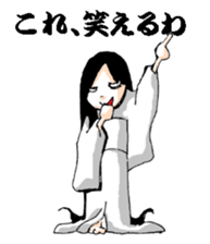 Scary girl5 sticker #12527133