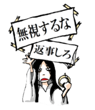 Scary girl5 sticker #12527139