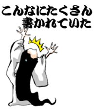 Scary girl5 sticker #12527142