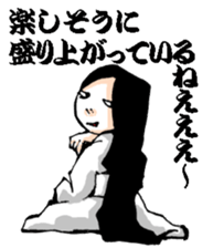 Scary girl5 sticker #12527143