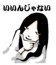 Scary girl5 sticker #12527144