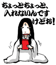 Scary girl5 sticker #12527145