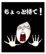 Scary girl5 sticker #12527147