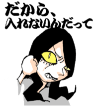 Scary girl5 sticker #12527148