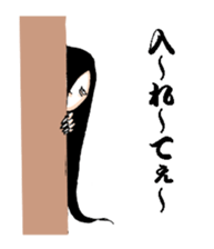 Scary girl5 sticker #12527149