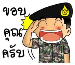 Royal Thai Army 3 sticker #12527271