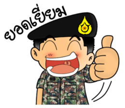 Royal Thai Army 3 sticker #12527274