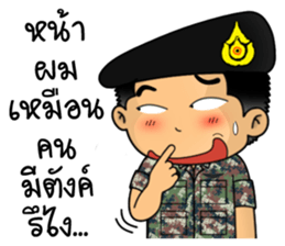 Royal Thai Army 3 sticker #12527279