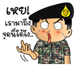 Royal Thai Army 3 sticker #12527281