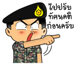 Royal Thai Army 3 sticker #12527285