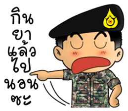 Royal Thai Army 3 sticker #12527286
