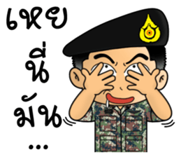 Royal Thai Army 3 sticker #12527288