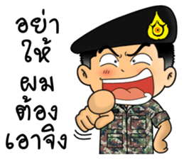 Royal Thai Army 3 sticker #12527289