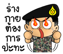 Royal Thai Army 3 sticker #12527290
