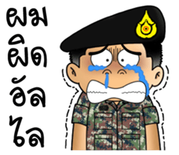 Royal Thai Army 3 sticker #12527291