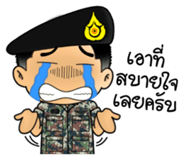 Royal Thai Army 3 sticker #12527292