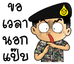 Royal Thai Army 3 sticker #12527294