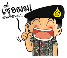 Royal Thai Army 3 sticker #12527296
