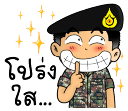 Royal Thai Army 3 sticker #12527297
