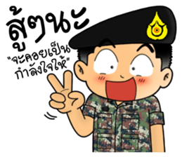 Royal Thai Army 3 sticker #12527298