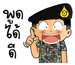 Royal Thai Army 3 sticker #12527299