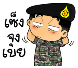 Royal Thai Army 3 sticker #12527302