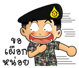Royal Thai Army 3 sticker #12527306