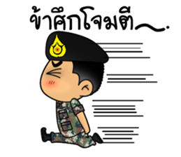 Royal Thai Army 3 sticker #12527308