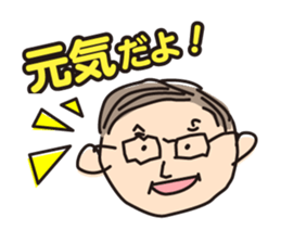 ken-chan sticker #12527374