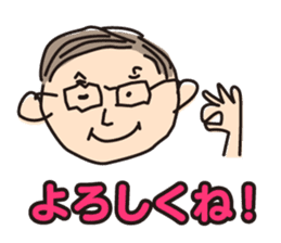 ken-chan sticker #12527375