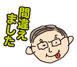 ken-chan sticker #12527378