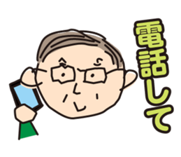 ken-chan sticker #12527379