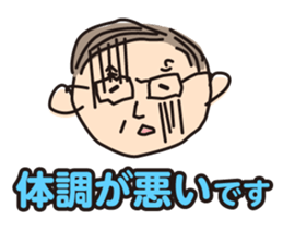ken-chan sticker #12527380