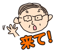 ken-chan sticker #12527381