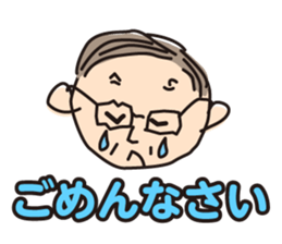 ken-chan sticker #12527382