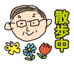 ken-chan sticker #12527387