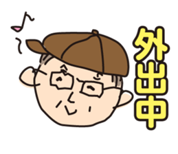 ken-chan sticker #12527388