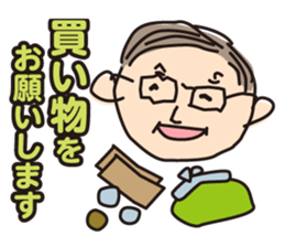 ken-chan sticker #12527390