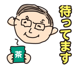 ken-chan sticker #12527393