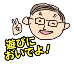 ken-chan sticker #12527394