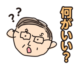 ken-chan sticker #12527395