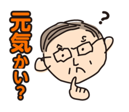 ken-chan sticker #12527396