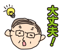 ken-chan sticker #12527397